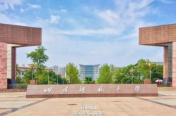 南阳师范学院模范猫,校园里的“喵星人”榜样