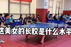长胶小姐姐,揭秘神秘胶粘界的魅力女神
