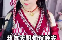 小姐姐发晚安,小姐姐的温柔夜语
