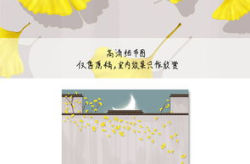 银杏夜景写真,璀璨时光的静谧画卷
