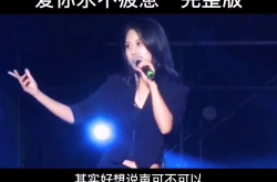 小姐姐唱感恩的心歌,唱响美好人生