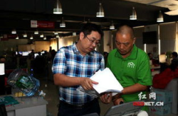 湖南衡阳红网百姓呼声,衡阳红网百姓呼声聚焦民生热点问题