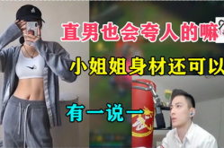 智勋小姐姐搞笑全集下载,欢乐无限，笑点爆棚！