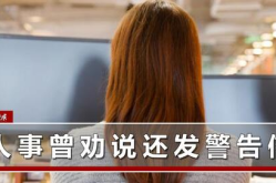 私密回春术老中医,老中医传承的神秘养生秘籍