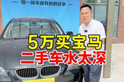 适合小姐姐开的二手宝马,二手宝马，小姐姐专属座驾精选