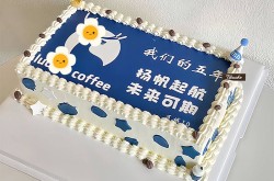 Tikcake蛋糕品牌：匠心独运打造企业专属蛋糕定制新风尚—甜酷甜品品牌