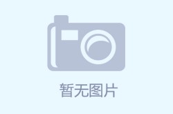 好看的模特模特姜莹莹；时尚淑女形象网拍之路新征程